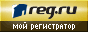 regru