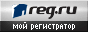 regru