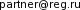 partner[at]reg[dot]ru