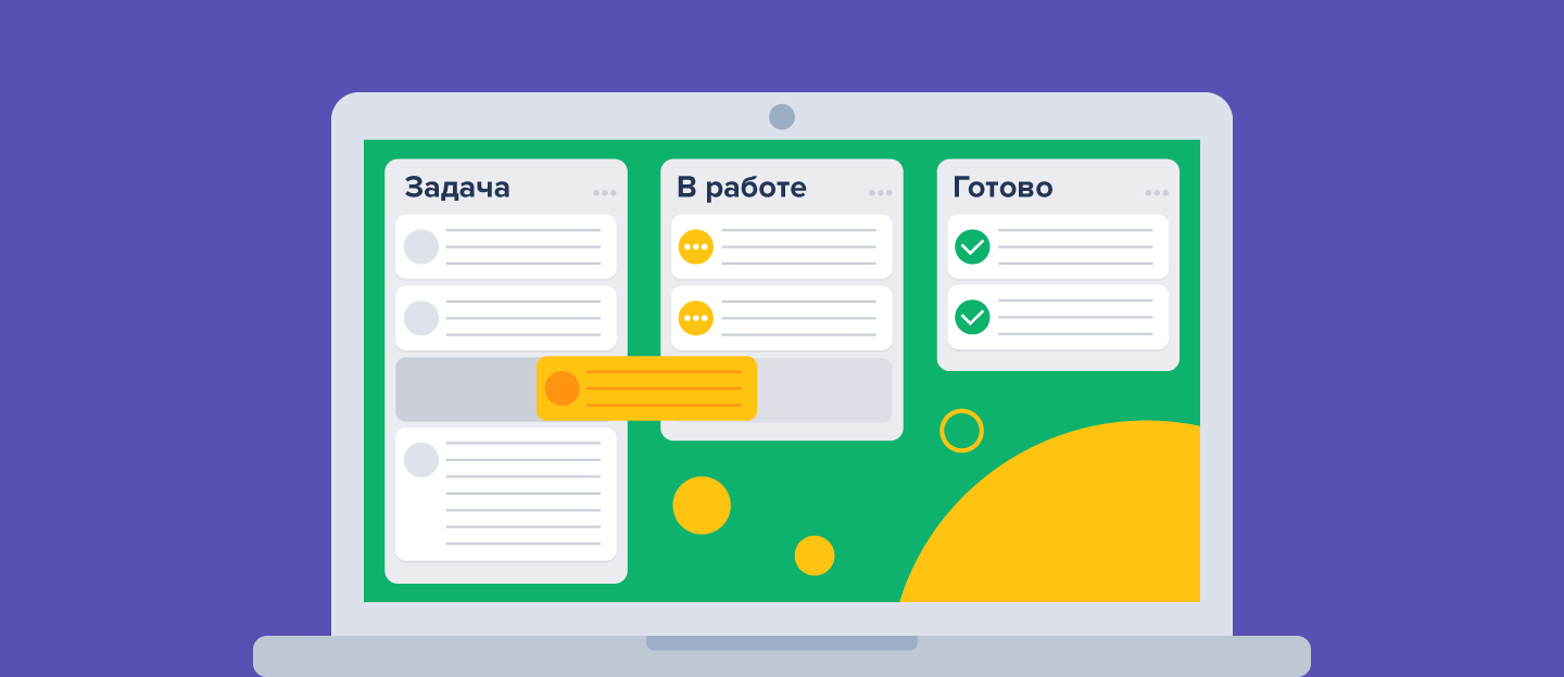Лучшие таск-сервисы для организации командной работы