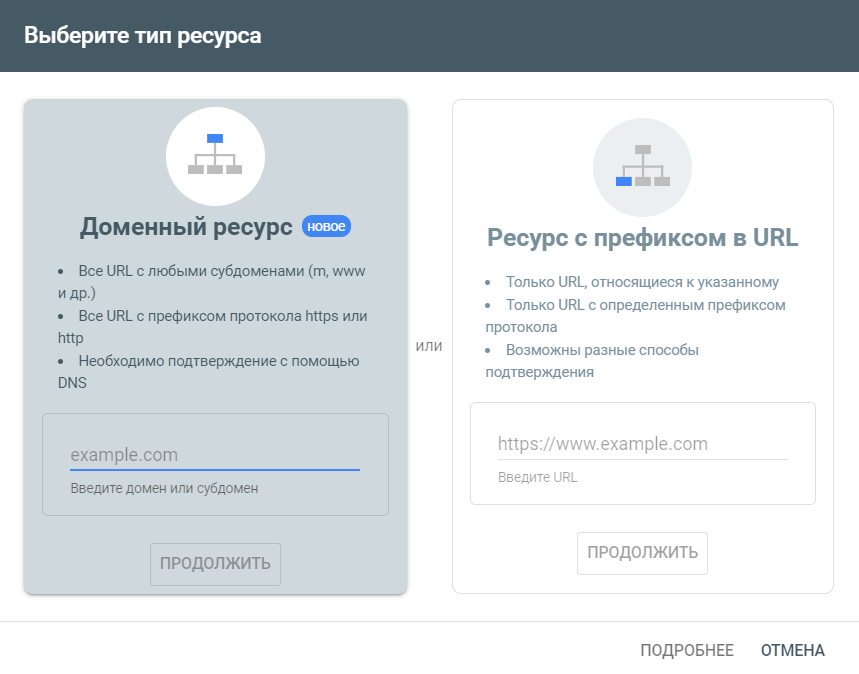 Загрузка HTML-файла