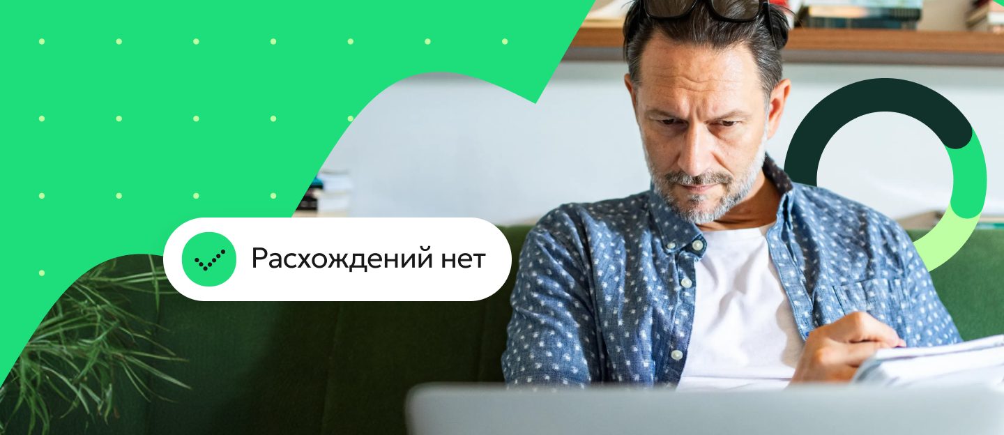 Акт сверки взаиморасчетов в 2026 — образец заполнения, как составить и читать