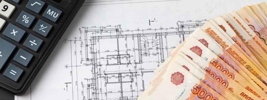 НДФЛ: что нового в 2026 году