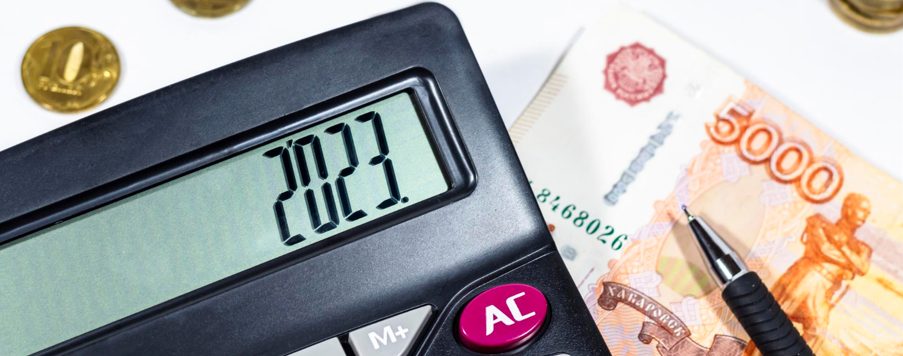 НК РФ о необоснованной налоговой выгоде: понятие, виды, последствия