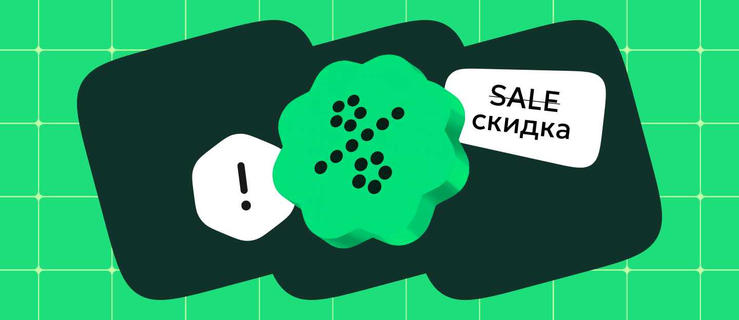 Как подготовить свой бренд к новым правилам использования русского языка