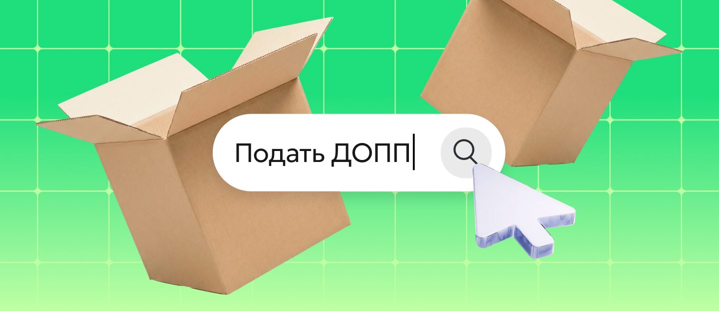 Импорт из стран ЕАЭС в 2026 году: что изменится для малого бизнеса