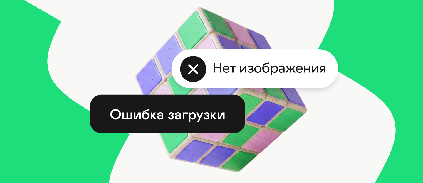 Как предприниматели сами портят свой сайт: 10 распространенных ошибок