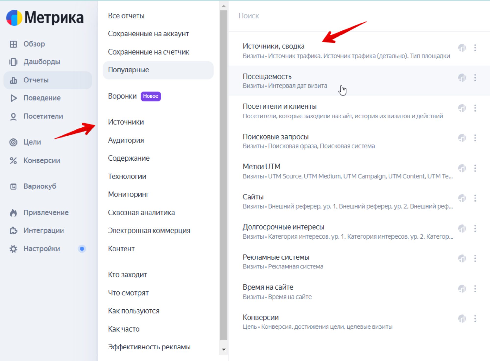 Как подготовить интернет-магазин к сезону распродаж: практические советы хостинг-провайдера