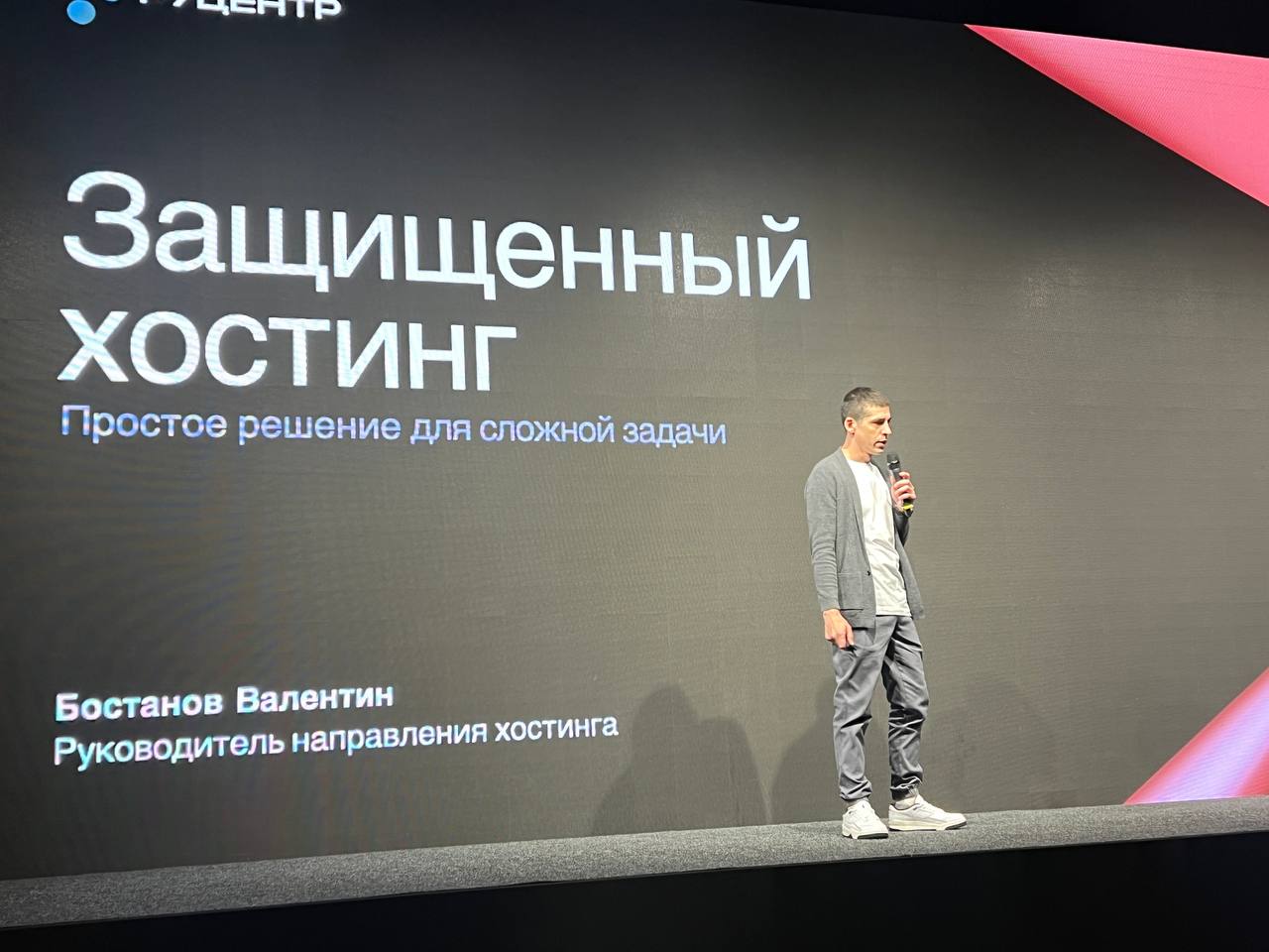 Около 90% сайтов в Рунете размещено на виртуальном хостинге