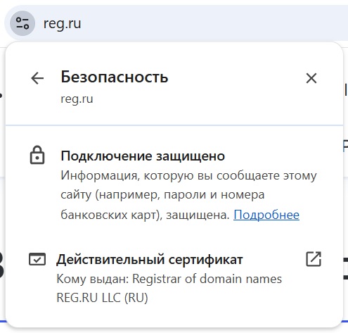 Как утекают данные с сайта: 6 технических ошибок, которые совершают владельцы малого бизнеса