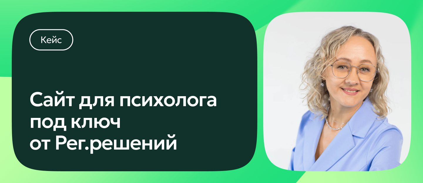 Почему онлайн-присутствие важнее быстрых продаж