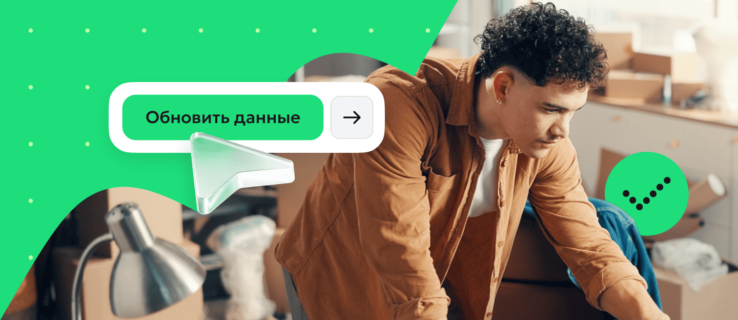 Бизнес на маркетплейсах: новые правила с 1 октября 2026 года