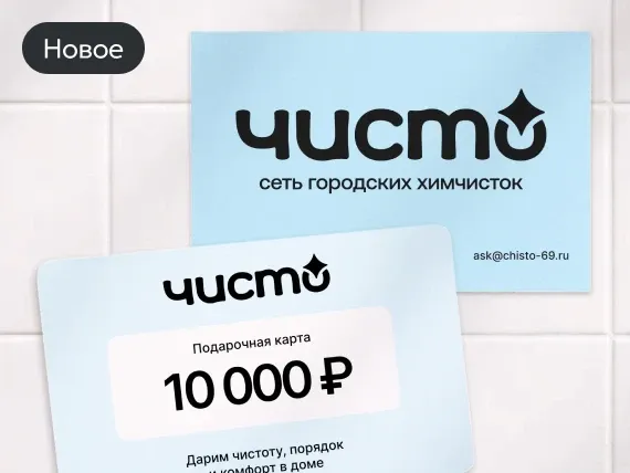 Упаковка бренда