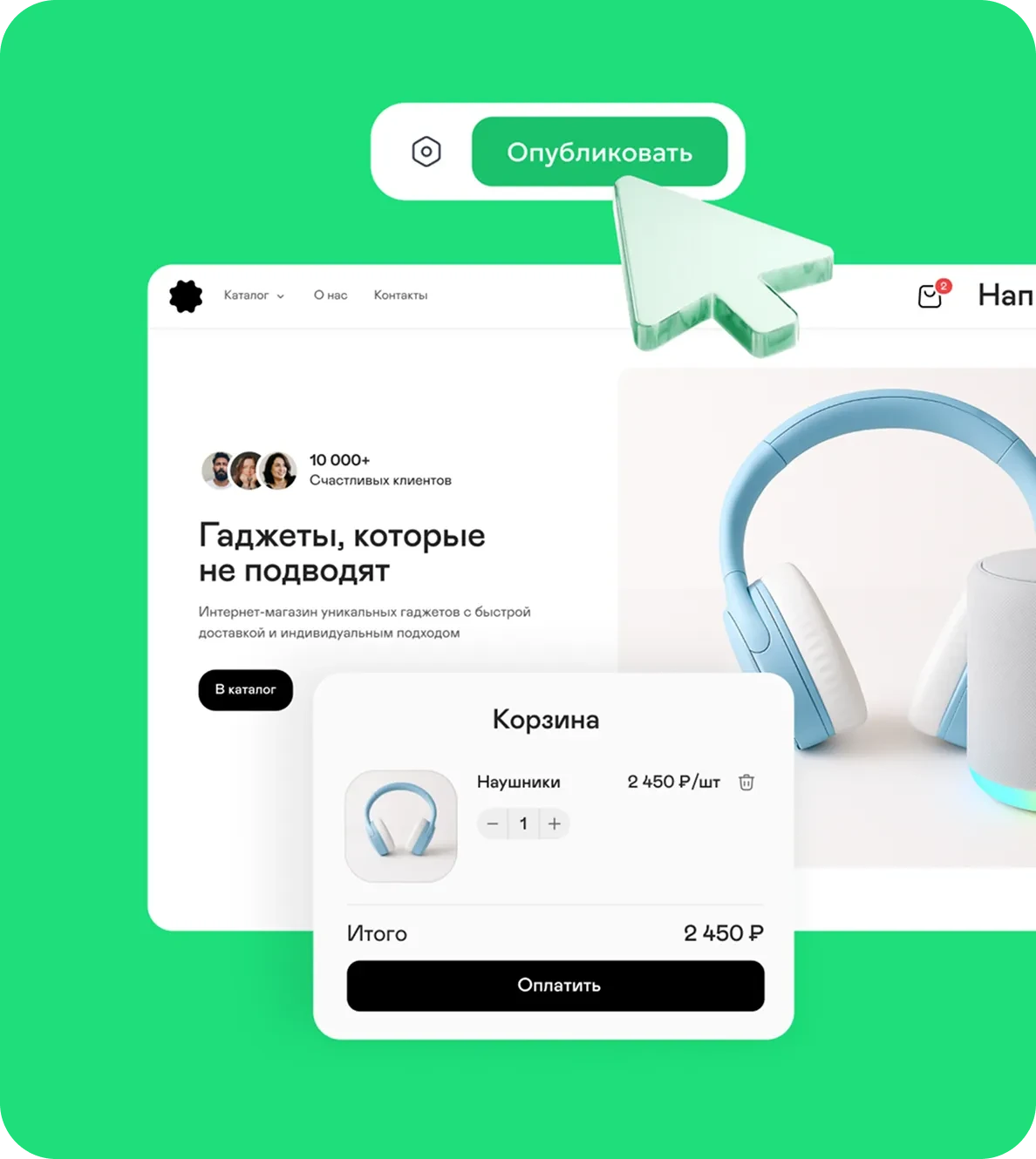 Изображение 1