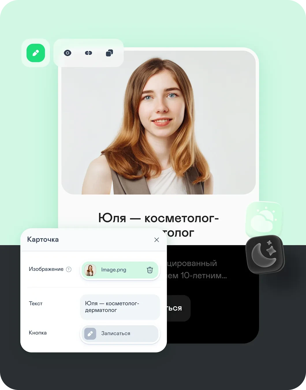 Изображение 2
